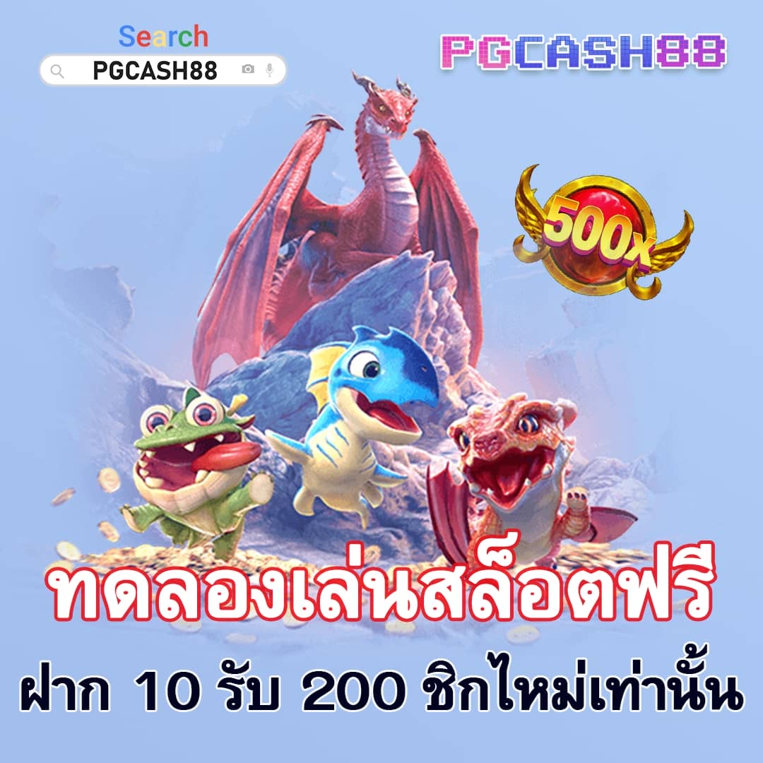 สล็อต ฝาก 1 รับ 100